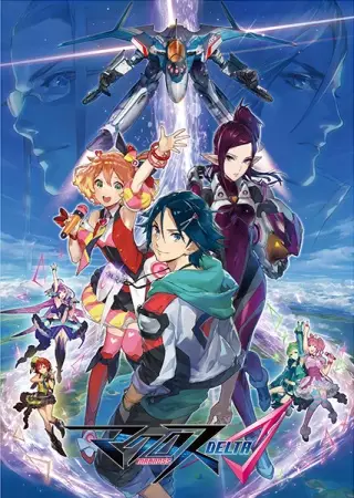 Macross Delta poster
