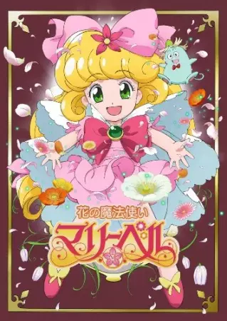 Hana no Mahoutsukai Mary Bell poster