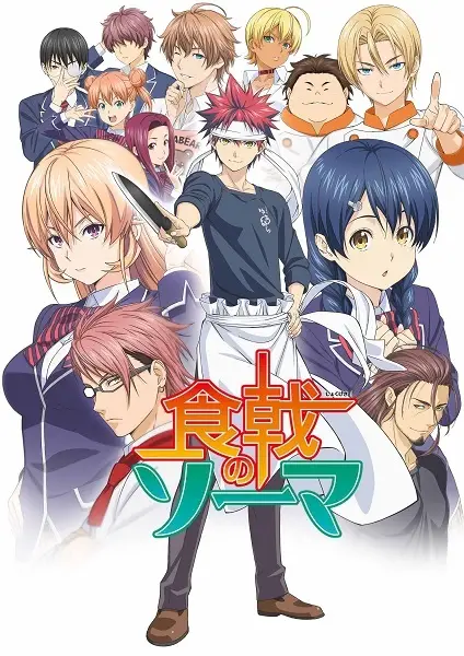 Food Wars! Shokugeki no Soma poster