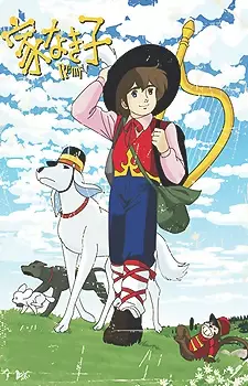 Nobody's Boy Remi poster