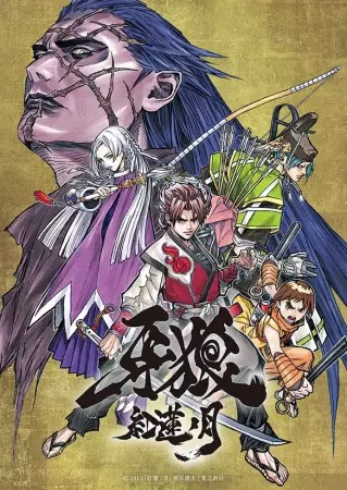 Garo: Crimson Moon poster