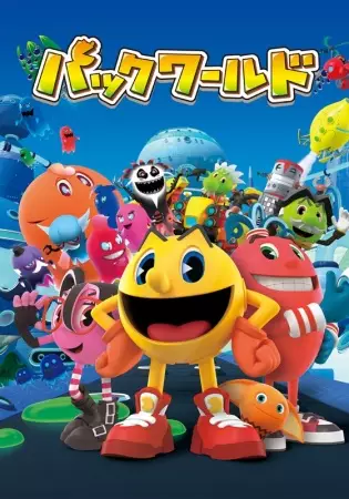 Pac-World poster