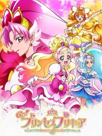 Go! Princess Pretty Cure poster