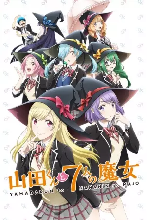 Yamada-kun and the Seven Witches poster