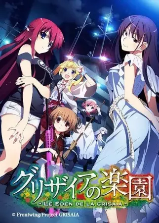 The Eden of Grisaia poster