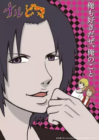 Nar Doma poster