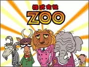 Kabushiki Kaisha Zoo poster