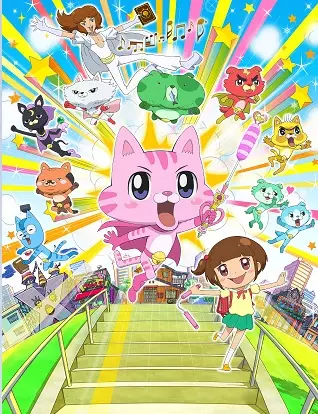 Omakase! Miracle Cat-dan poster