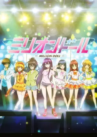 Million Doll poster