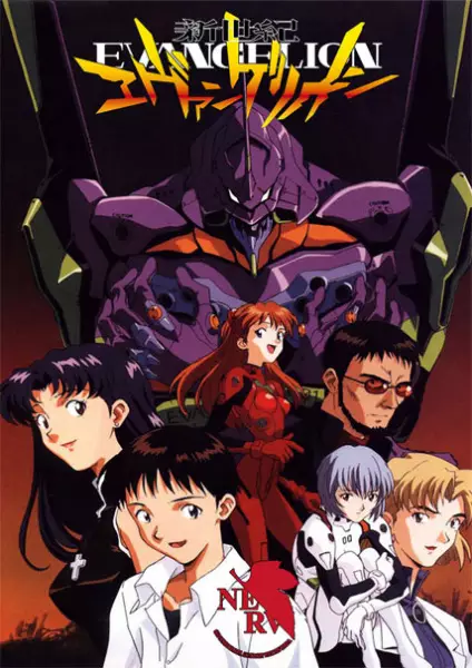 Neon Genesis Evangelion poster