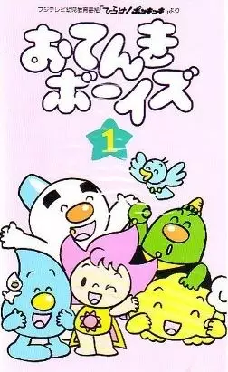Otenki Boys poster