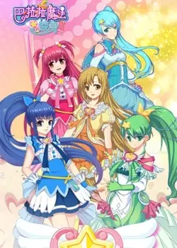 Balala the Fairies: Finding Melody poster