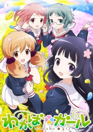 Wakaba Girl poster