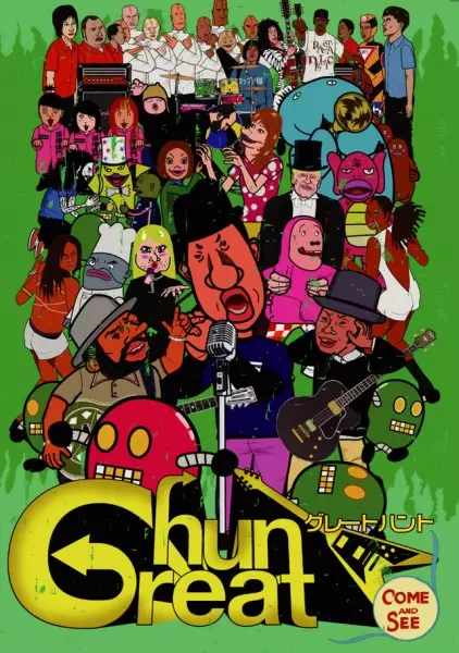 Great Hunt poster