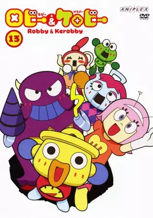 Robby & Kerobby poster