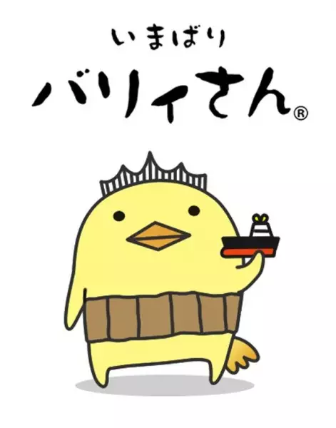 Bary-san no Imabari-ben Kouza poster