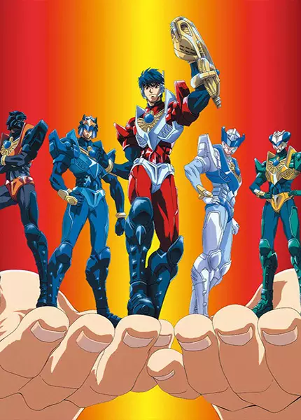 Chiisana Kyojin Microman poster