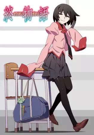 Owarimonogatari poster