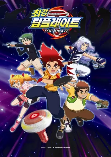 Choegang Top Plate poster