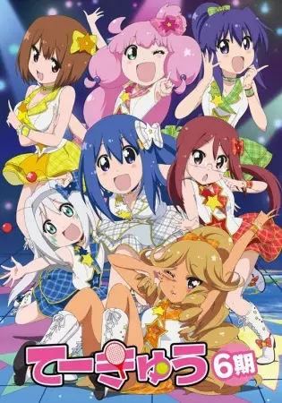 Teekyu 6 poster