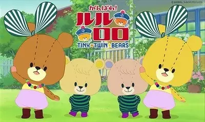TINY★TWIN★BEARS 3rd Season poster