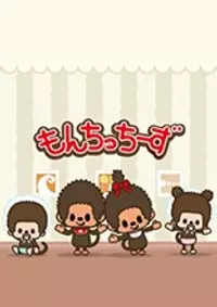 Monchhichiisu poster