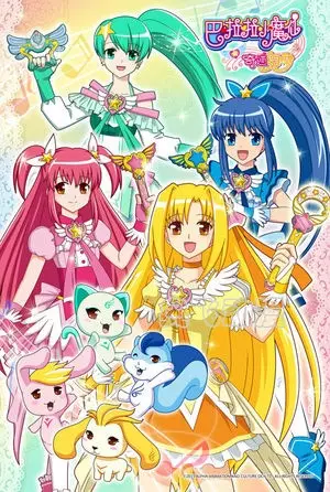 Balala the Fairies: Miracle Dance poster