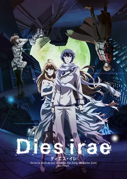 Dies irae poster