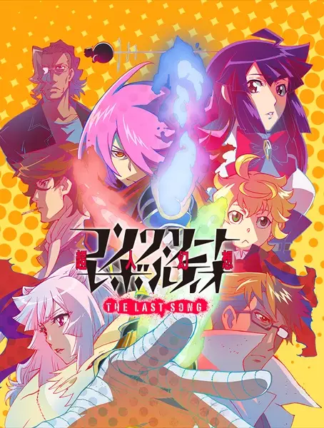 Concrete Revolutio The Last Song poster