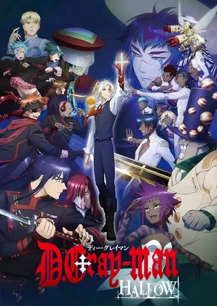 D.Gray-man HALLOW poster
