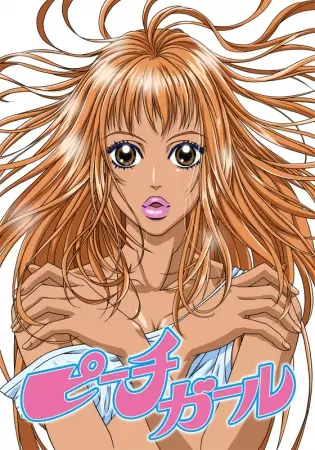 Peach Girl: Super Pop Love Hurricane poster