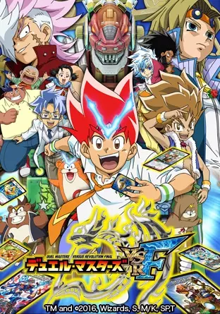 Duel Masters Versus Revolution Final poster
