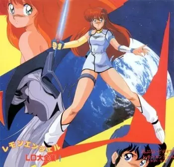 Lemon Angel (1988) poster