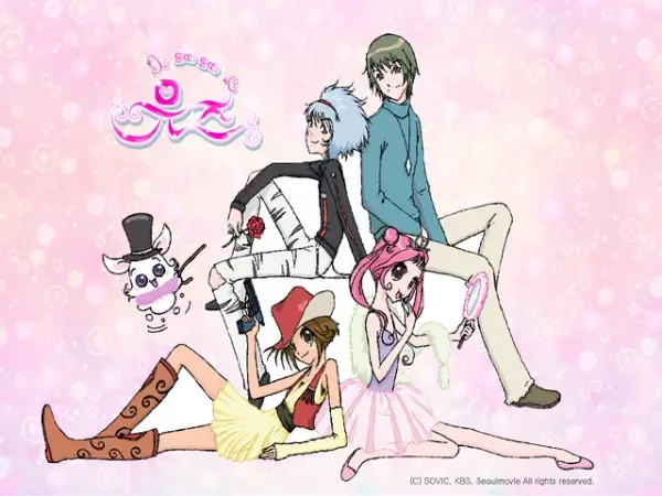 Petit Petit Muse poster