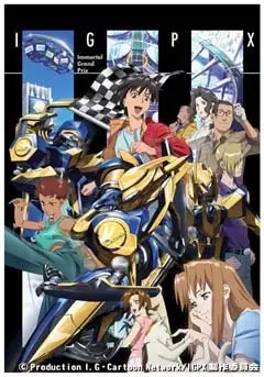IGPX: Immortal Grand Prix poster