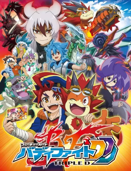 Future Card Buddyfight Triple D poster