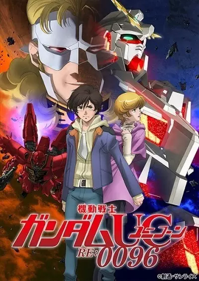 Kidou Senshi Gundam Unicorn RE:0096 poster