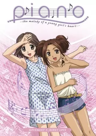 Piano: The Melody of a Young Girl's Heart poster