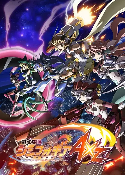 Symphogear AXZ poster