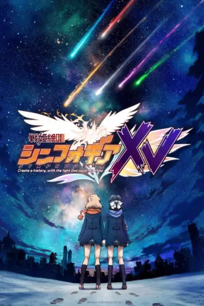 Symphogear XV poster