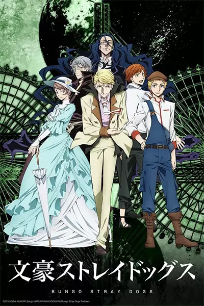Bungo Stray Dogs 2 poster