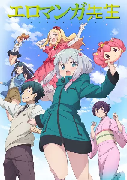 Eromanga Sensei poster