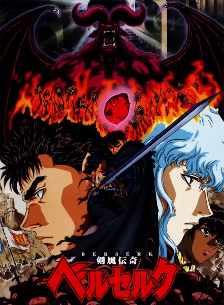Berserk poster