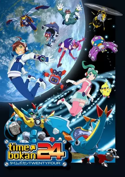 Time Bokan 24 poster