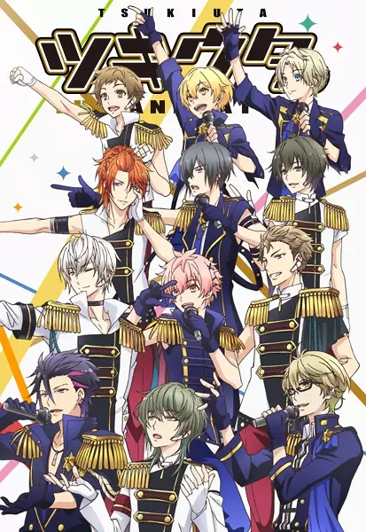 TSUKIUTA. The Animation poster