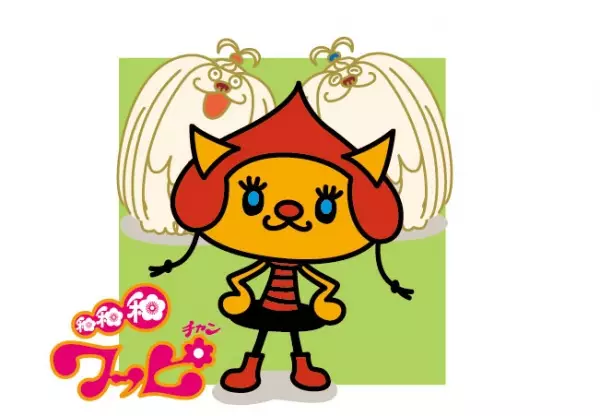 Wa Wa Wa Wappi-chan 2nd Season poster