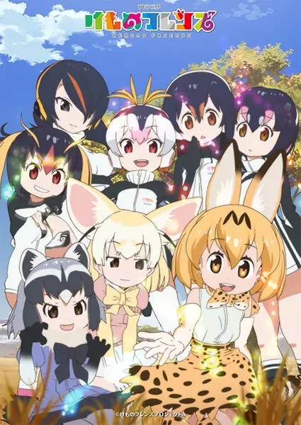 Kemono Friends poster
