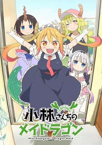 Miss Kobayashi's Dragon Maid poster