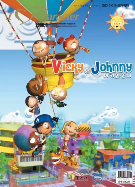 Vicky and Johnny poster