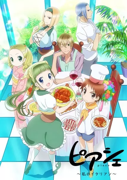 Piacevole: My Italian Cooking poster